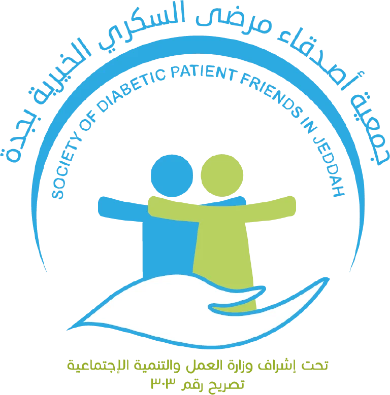 جمعية أصدقاء مرضى السكري الخيرية